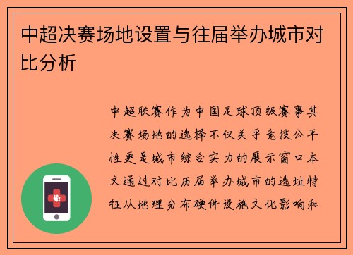 /news/24.html