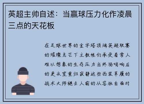 comment-img