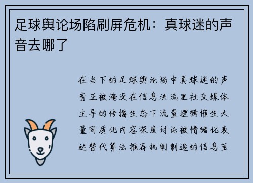 comment-img
